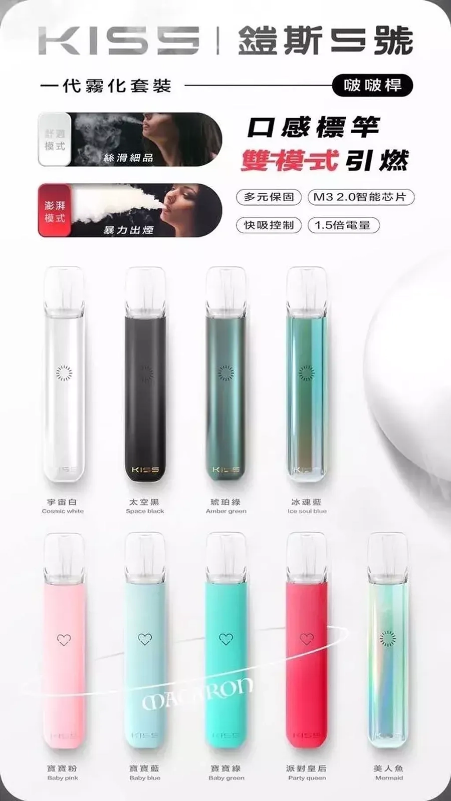 KIS5主機|鎧斯五號霧化桿|適用RELX一代煙彈-1 KIS5主機|鎧斯五號霧化桿|適用RELX一代煙彈-1