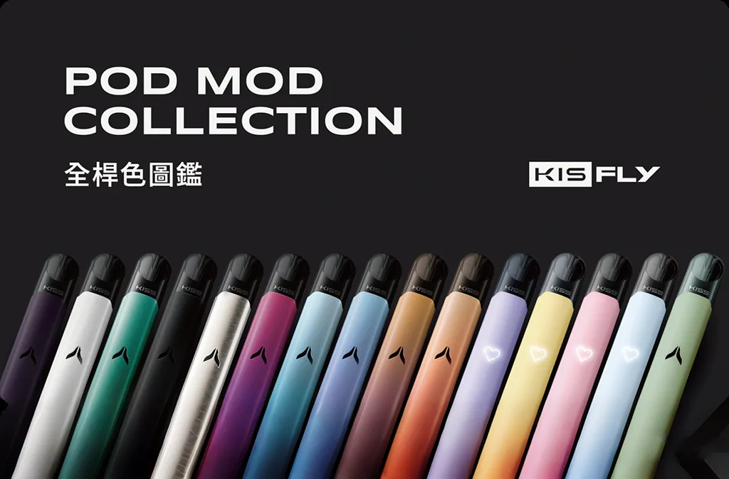 Kiss Fly Kis5主機|通用4代5代電子煙煙桿|VapeShopee電子煙專賣|推薦搭配Kiss Fly煙彈-1 Kiss Fly Kis5主機|通用4代5代電子煙煙桿|VapeShopee電子煙專賣|推薦搭配Kiss Fly煙彈-1