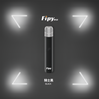 FIPY果派主機 – 二檔調節四色燈效 通用RELX一代煙彈霧化桿-1