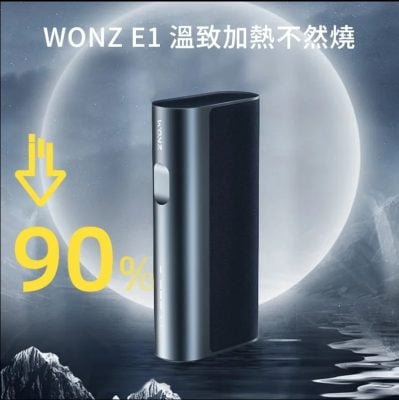 WONZ 溫致 E1 加熱不燃燒裝置|藍牙連接|通用多品牌煙彈|台灣現貨供應-1 WONZ 溫致 E1 加熱不燃燒裝置|藍牙連接|通用多品牌煙彈|台灣現貨供應-1