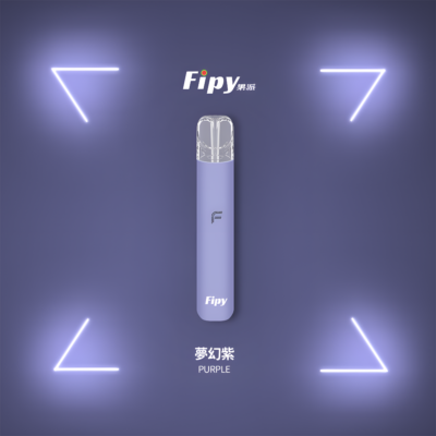 FIPY果派主機 – 二檔調節四色燈效 通用RELX一代煙彈霧化桿-2