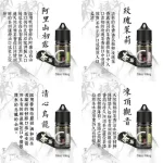 茶語煙油 清新茶韻 30ml/40mg買五送一