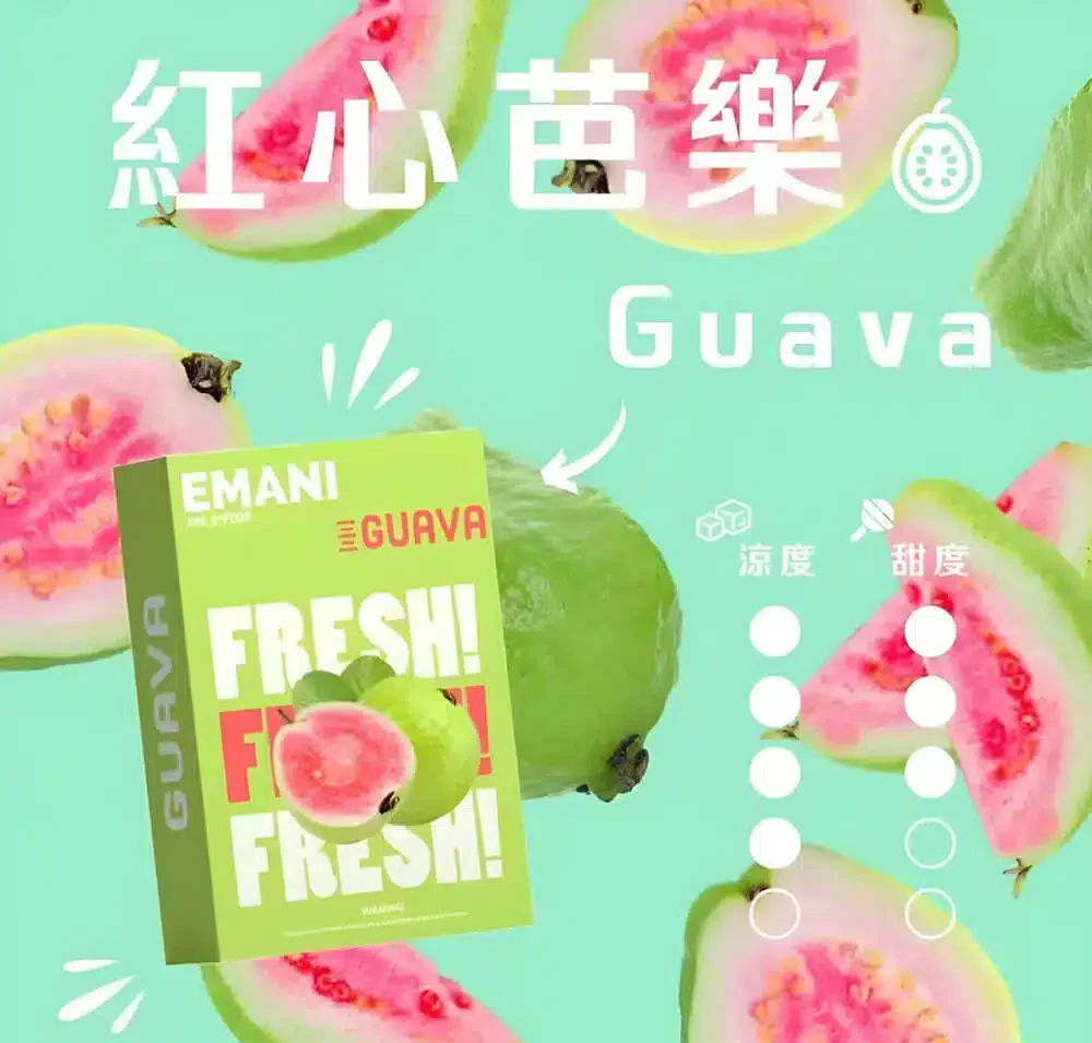 Emani-煙彈-3-e1761558074832 EMANI 依馬尼霧化彈